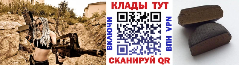 Купить закладку Любань мега как войти Гашиш Метадон