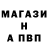 Альфа ПВП Crystall MrHinailya