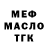 МЕТАДОН мёд Lenny Innel