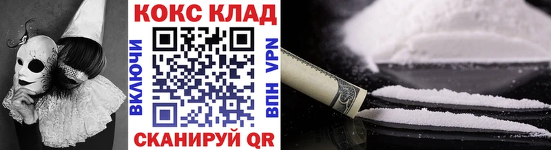 закладка мориарти наркотические препараты Кокаин Эквадор Любань