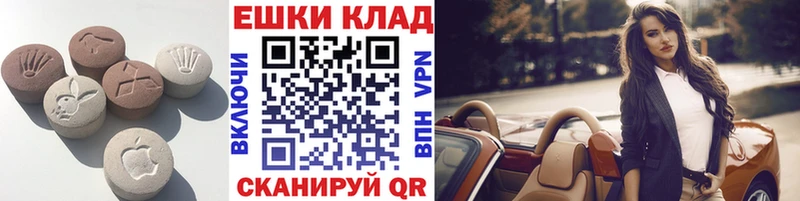 darknet наркотические препараты Любань Ecstasy TESLA где купить ссылка на мегу сайт