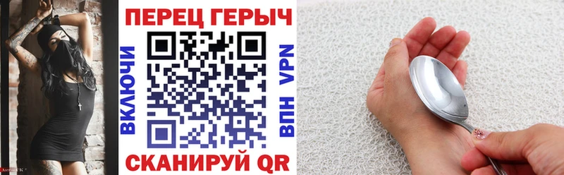 Героин белый Любань
