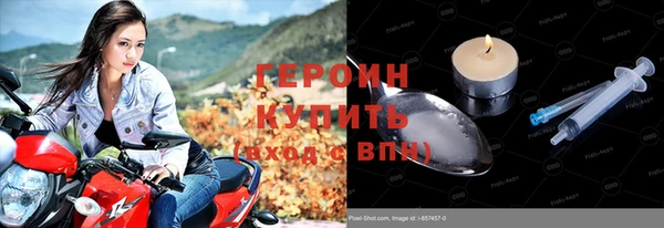героин Алзамай