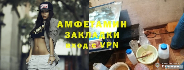 спиды Алексин