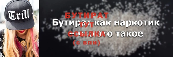 Альфа ПВП Алексеевка