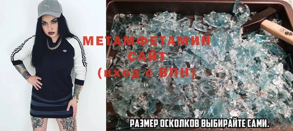 Альфа ПВП Алексеевка