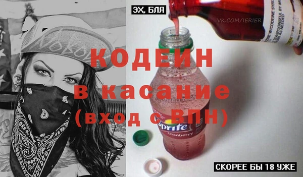 спиды Алексин