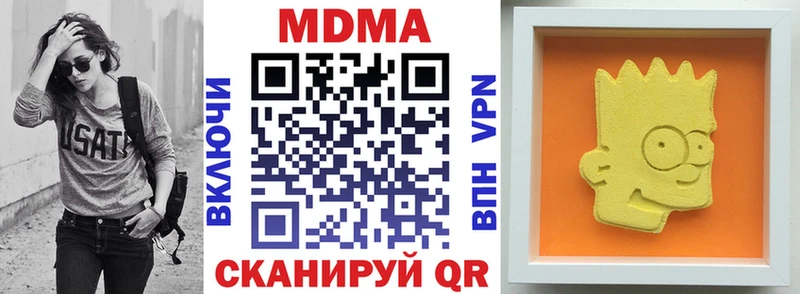 МДМА crystal  купить  цена  Любань 