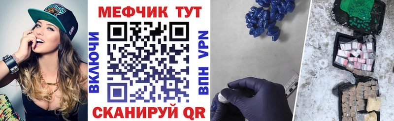 Мефедрон VHQ  Любань 