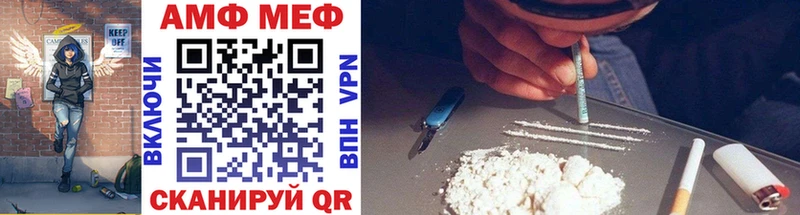МЕТАМФЕТАМИН Methamphetamine  Любань 