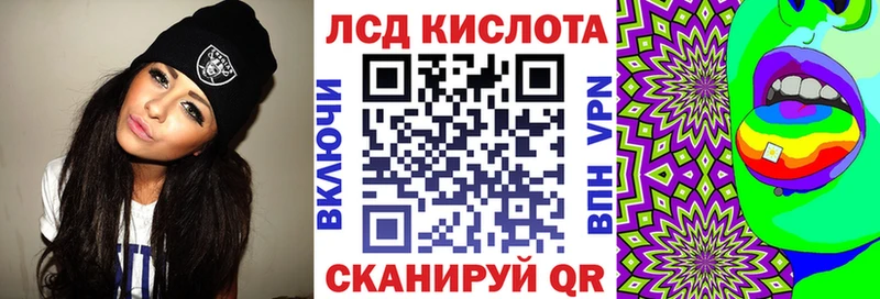 Марки N-bome 1500мкг Любань