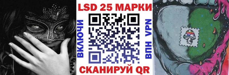 Марки 25I-NBOMe 1,8мг  купить  цена  МЕГА ССЫЛКА  Любань 