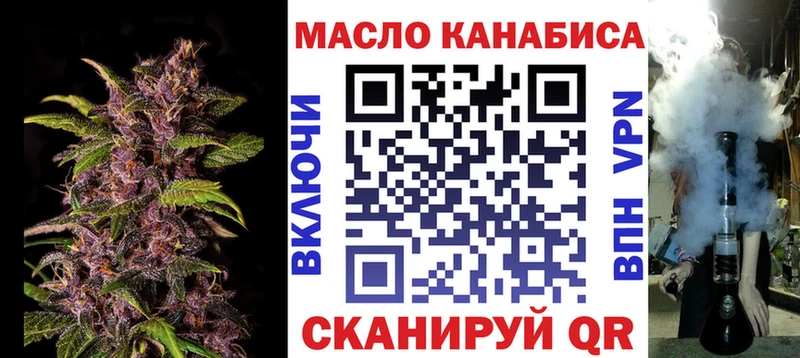 ТГК вейп  даркнет сайт  Любань 
